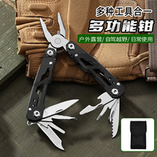 �羳�F؛���P��ۯB�Q�๦���Q�������Q���Q9��һMulti-Tools