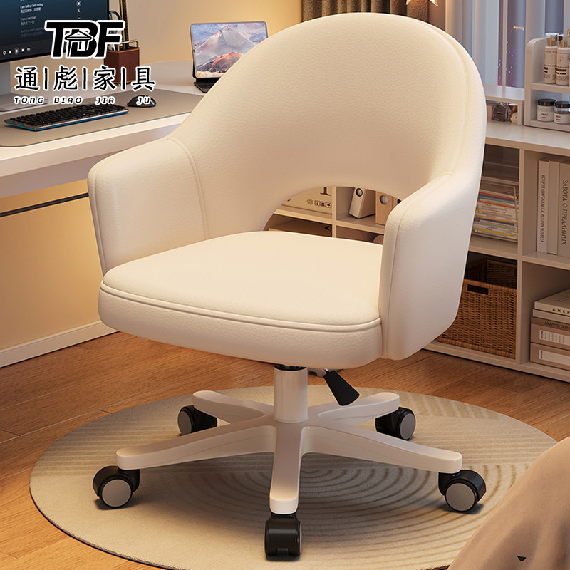 Computer Chair, Home Office Chair, Dormitory Chair for College Students, Study Desk Chair, Comfortable for Long Sitting, Girls' Makeup Chair Computer Chair, Home Office Chair, Dormitory Chair for College Students, Study Desk Chair, Comfortable for Long Sitting, Girls' Makeup Chair