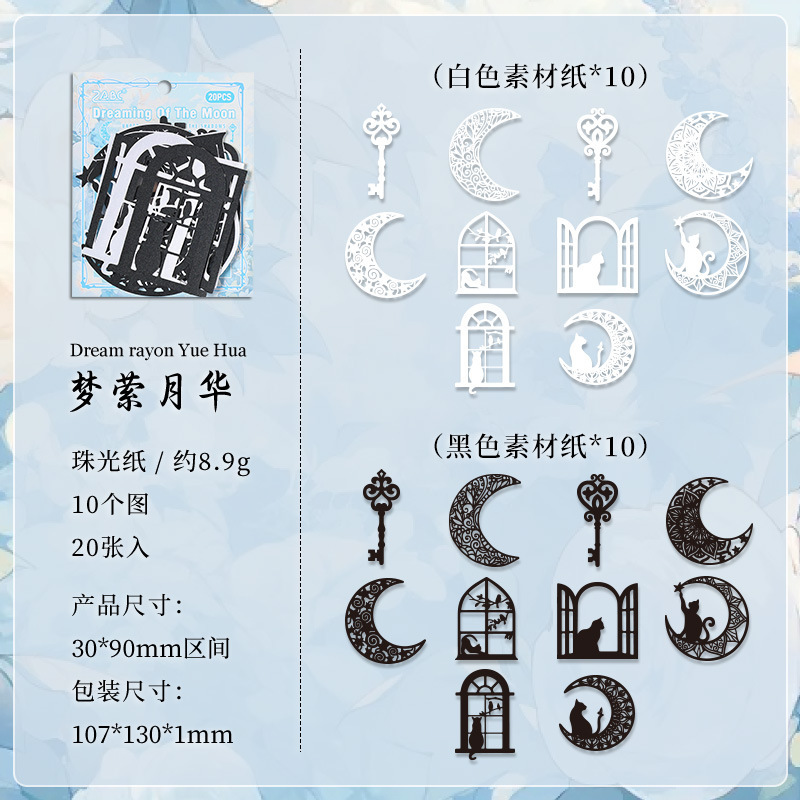 Silhueta flotante hueco perlada material de papel diy cuentas de mano material de decoración base transfronterizo retro encaje hueco papel