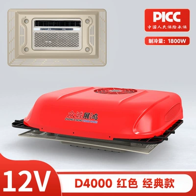 Inverter refit RV RV engineering | Automotive air conditioning - d4000-red-12v
