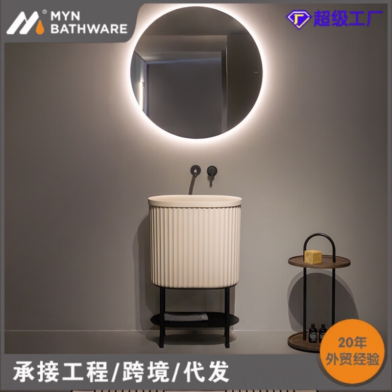 Bathroom high-end design bathroom column basin wash basin with bracket balcony wash basin hotel style