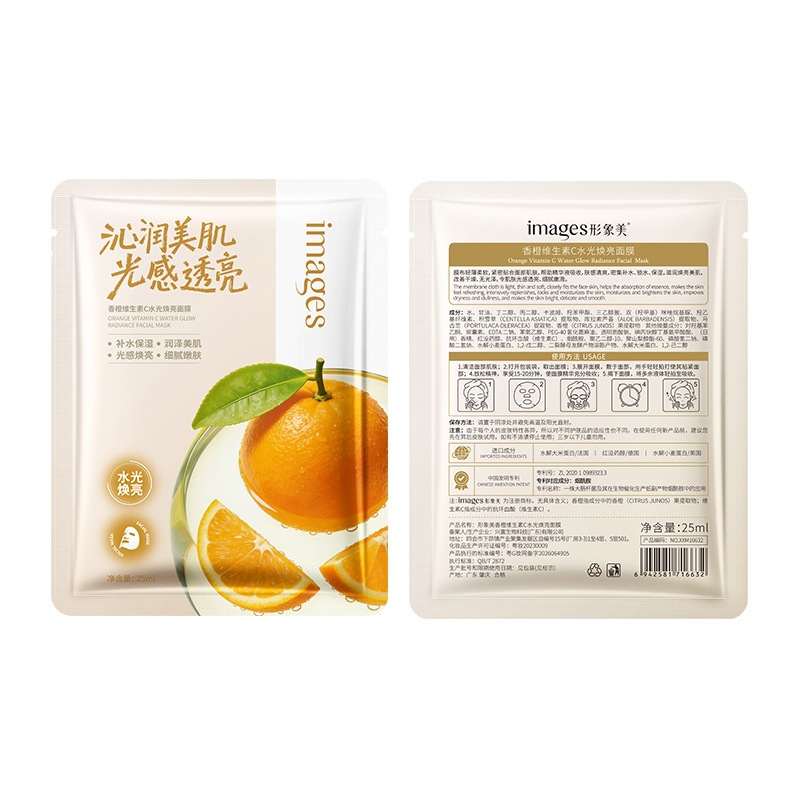 Imagen naranja de belleza vitamina C agua máscara brillante hidratación hidratación piel rejuvenecedora máscara de color de piel máscara image 6