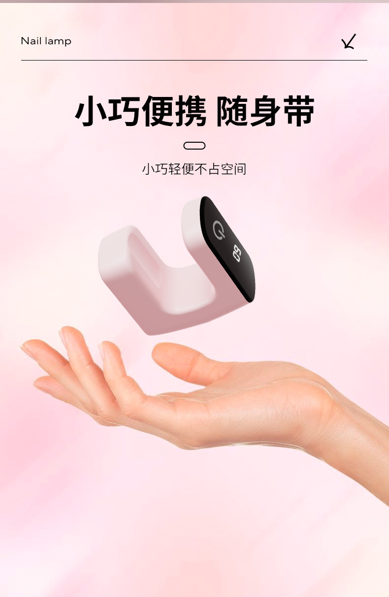 新款小方糖美甲灯光疗机速干led照灯不黑手迷你便携指甲甲片烤灯