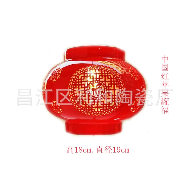Lampshade, ceiling lamp, table lamp, Chinese style