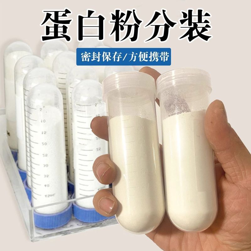プロテインパウダーボックス包装保管ポータブル外出包装密封フィットネスサプリメント保管収納ボックス滅菌ストレートヘア|undefined