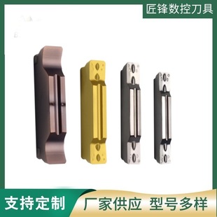 �����в�܇������܇���Д�۵��е�MGMN300��۸��Ƭ2/3/4mm