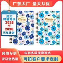 定制2026-2028年外贸跨境英文PLANNER计划本记事簿年历设计内页