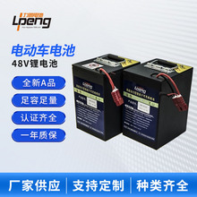 iS48V늄܇늳60Vfu݆ƿoԪ