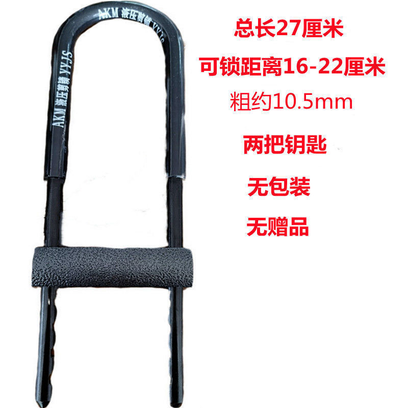 √짧은 길이 275mm - 열쇠 2개 --- 올해 꼭 사야 할 제품