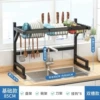 85cm one layer (basic model)