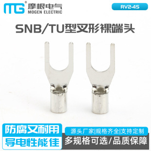 SNB UT���䉺�Ӿ����� SNB2-4S SNBS2-4 TU�Ͳ�������^ �~����