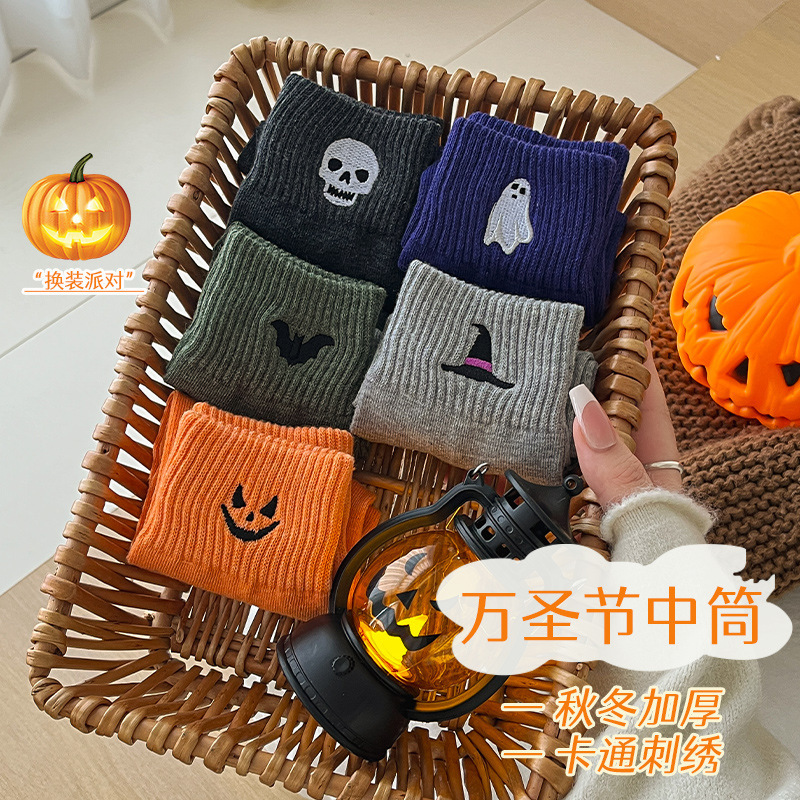 Halloween Socks for Men and Women in Autumn and Winter Thickeneded Mid-Calf Socks Cartoon Funny Stylish Warm Couple Pure Color Cotton Socks Wholesale