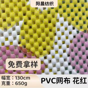 ���ͼtɫ PVC �W��ɫ���G����ˮ��ĥ�YƷ���b�Ҿ��b��x���z�W