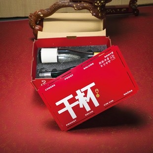 High-End Wine Box Mortise and Tenon Gift Box, Holiday Storage Box Packaging Box Customization, Environmentally Friendly High-End Cardboard Box Design Customization