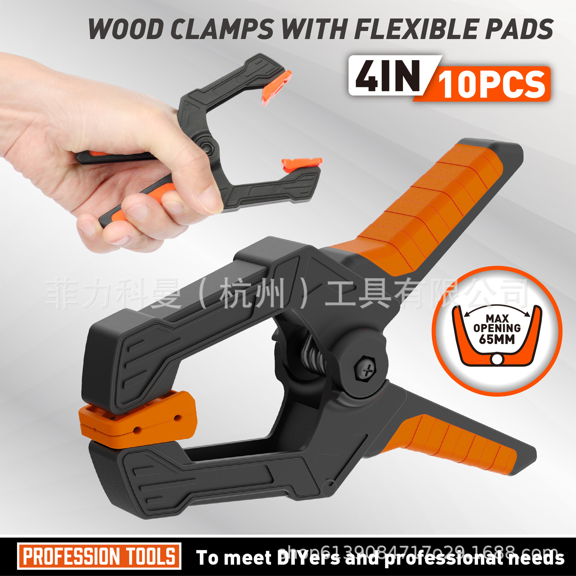 10pcs 4 pulgadas abrazadera de carpintería para carpintería, conjunto de abrazadera de carpintería, abrazadera rápida, para la unión,