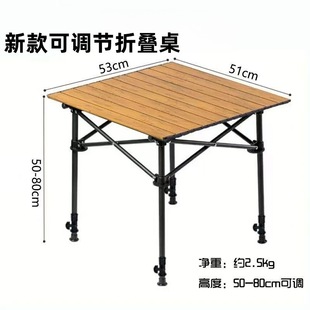 Outdoor Adjustable Picnic Portable Camping Extendable Height-Adjustable Night Market Stall Table Foldable Egg Roll Table