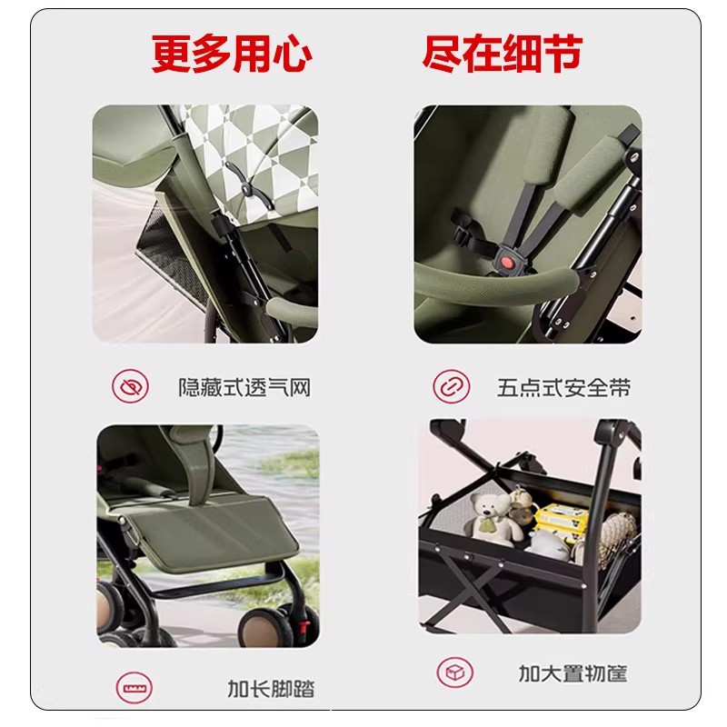 Carrinche de bebé ligero y plegable simple, carro de paraguas para niños pequeños, viajes de verano para niños pequeños.