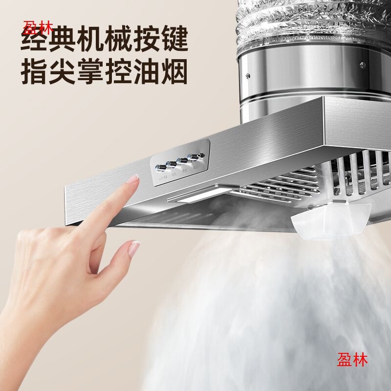 带拢排风扇油烟机厨房烟式大吸力强力排气扇家用简易油烟机出租房|undefined