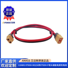 12AWG ��ĸ�^XT60���L��XT60�����Դ��늾�XT60̫��ܰ��Դ��