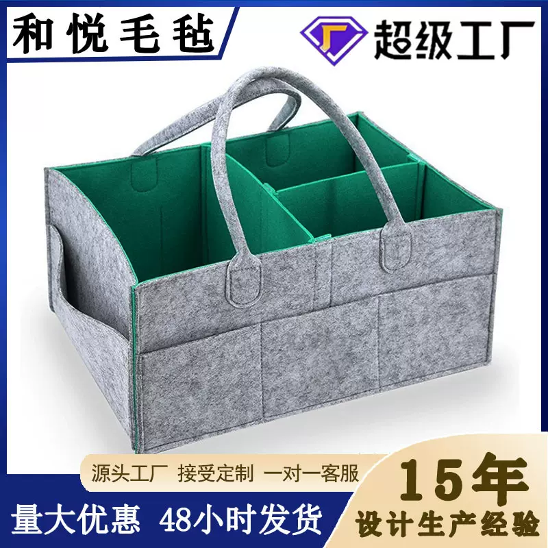 厂家供应 新款双色妈咪包毛毡收纳包 尿不湿收纳袋 无纺布化妆包