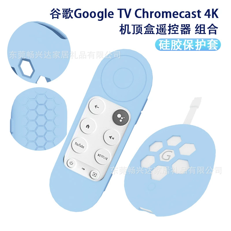 Применяемый набор пульта управления Google Google TV Chromecast 4K TV силиконовый пульт дистанционного управления - настройки приставки