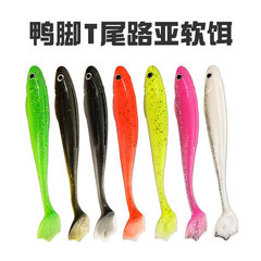 Luya soft bait 10cm/5.5g duck foot T tail fishing bait PVC bionic fishing bait seawater freshwater Luya fishing gear wholesale