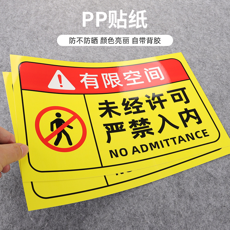 Limited Space Signage, Safety Work Area Risk Point Notification Sign, No Entry Sign, Confined Space Warning Sign