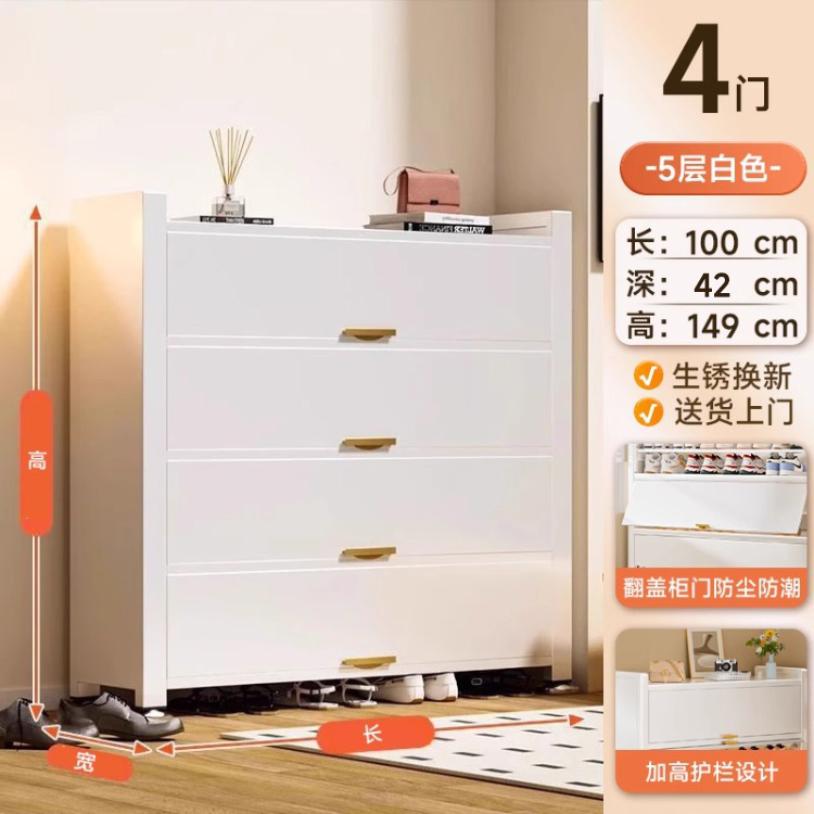 ドア付きスチール製シューズキャビネット、家庭用玄関収納キャビネット、一体型壁掛け大容量多機能収納キャビネット|undefined