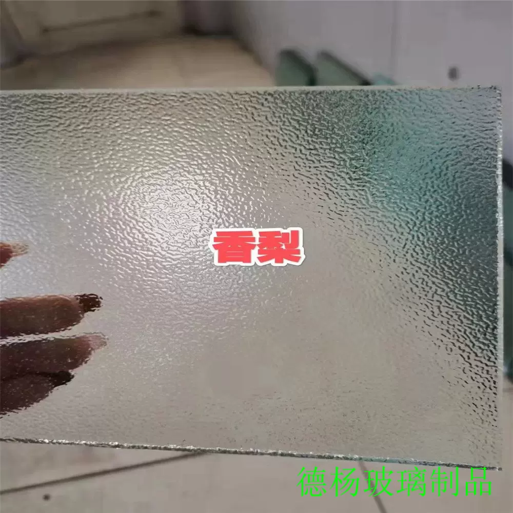 4 5 6mm茶色 灰色 绿色 蓝色彩色透明压延玻璃 建筑装饰花纹玻璃