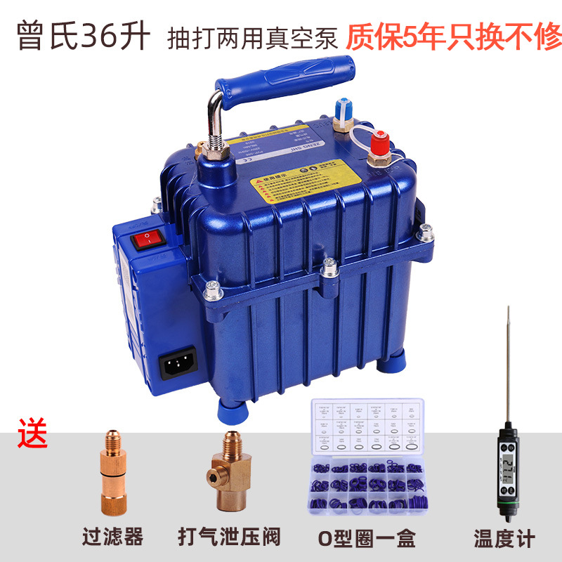 Zeng Shi – Automotive air conditioning Pump Tire Inflator - zengshi-36l-single-unit