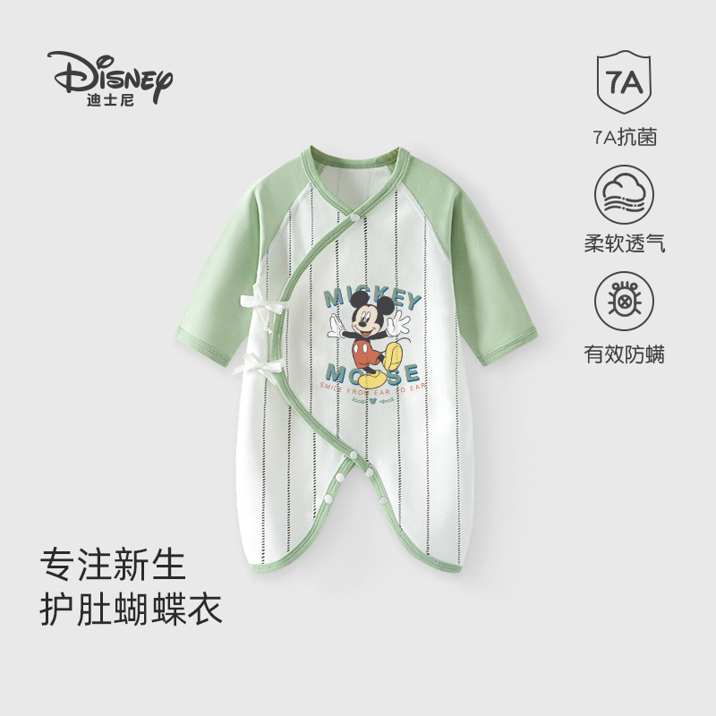 Smile Mickey