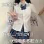 打样定制基础原创水手服