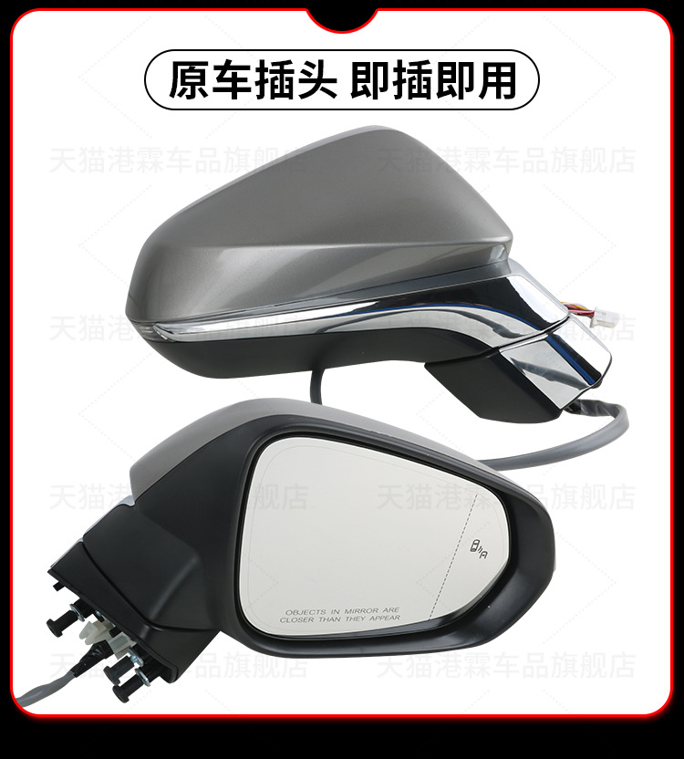Applicable to 15-21 Lexus NX 200 300h rearview mirror assembly RX 300 450 rearview mirror reflector