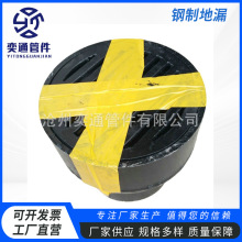 不锈钢地漏带盖管道排水漏斗多规格碳钢密闭地漏钢制地漏厂家供应