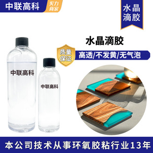 �S��ֱ�N3:1��͸��ˮ�����zdiy�Ʒ������ab�z�h����֬���l
