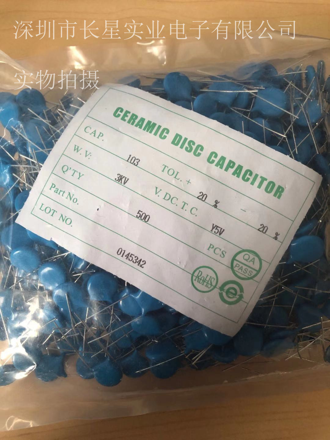 直插高压陶瓷电容103 3KV P10瓷片10NF 0.01UF 3kV 10%足电压大芯