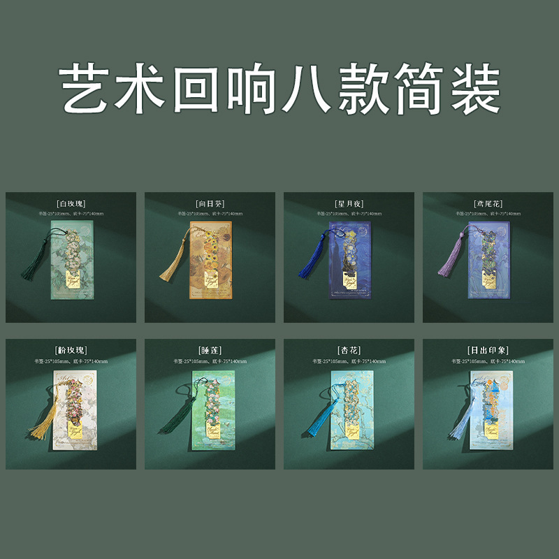 复古油画镂空书签感金属黄铜书签小学生送老师古|undefined