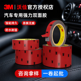 3m�p���z������܇���ßo���z���ٸ�ճ���z�N��ˮ�͜�����5108�z��