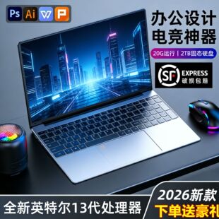 2026���i7��15.6Ӣ���p�����Pӛ����X�Α��ϾW���k����������X