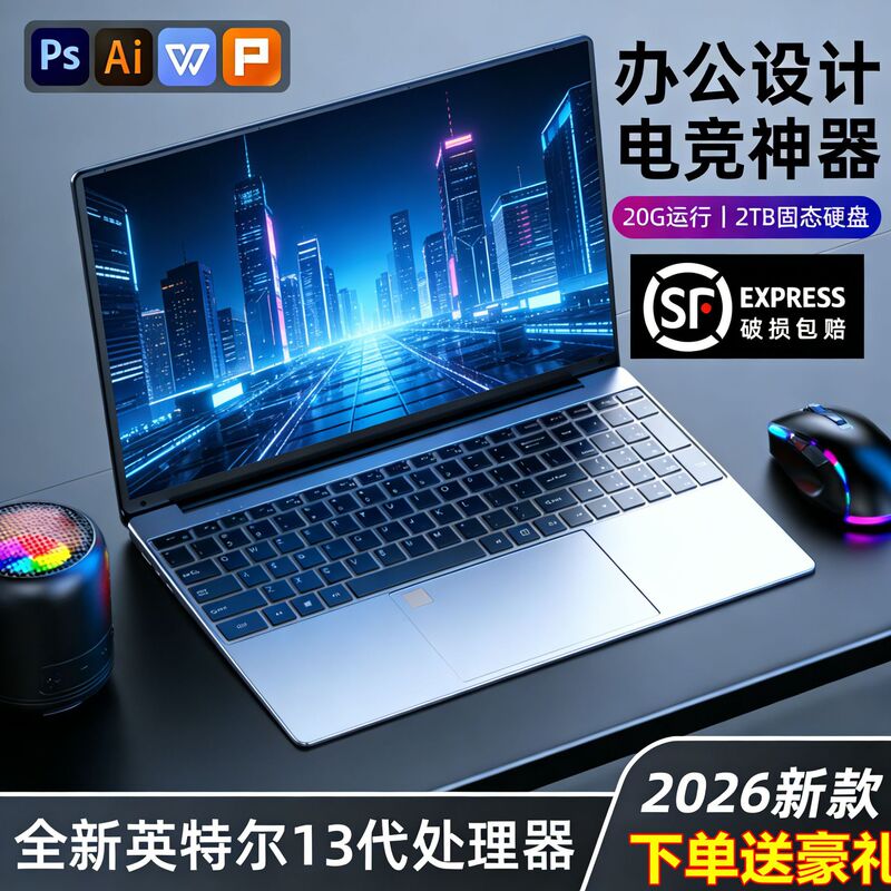 2026 Core I7 Level 15.6inch Thin and Light Laptop, Gaming Netbook, Office Laptop, Portable Computer