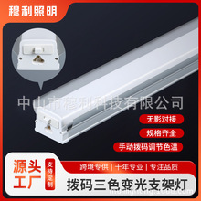 ܴaɫ׃֧ܟ170-265VXϽ֧ܟ20W40W҃Ȱ۾l