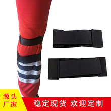 冰球腿带冰球袜绑腿带胫骨带冰球绑带跨境冰刀松紧带绑带胫骨带