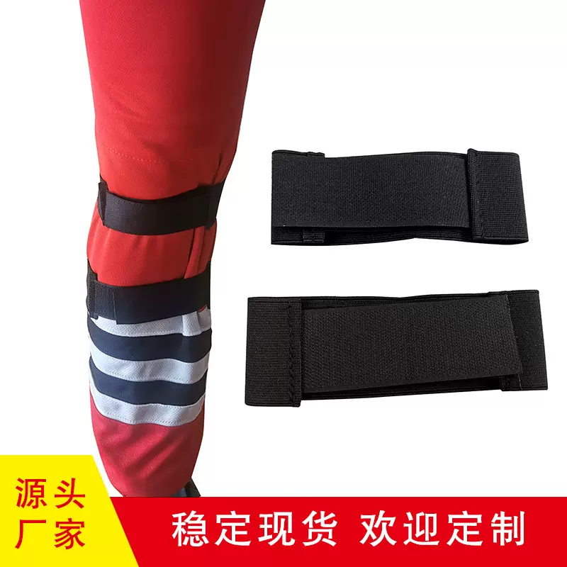 跨境冰球腿带冰球袜绑腿带胫骨带冰球绑带冰刀松紧带绑带现货