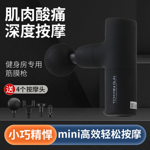 Charging Brushless Foam Roller MINI Mini Relax Electric Massage Stick Foam Cross-border Foam Roller Rubber Paint