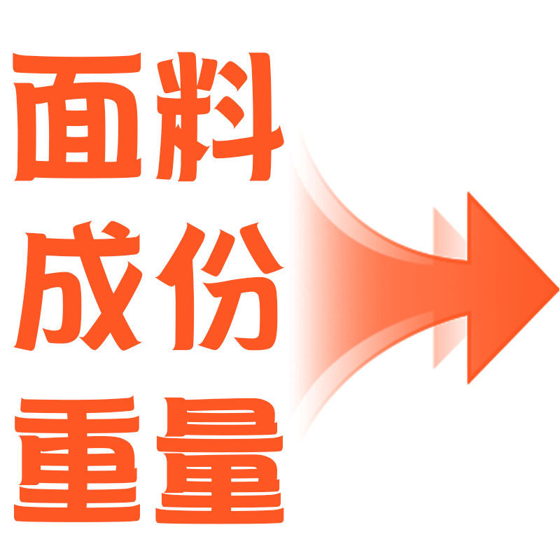 원단 구성: 폴리에스테르 97%, 스판덱스 3%. 최대 크기 순중량: 310g