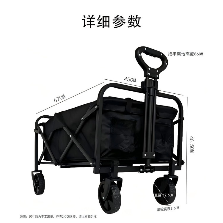 アウトドアキャンプカート、キャンプトレーラー、キャンピングカー、折りたたみ式ポータブル小型トレーラー、ピクニックハンドレバー牽引車|undefined