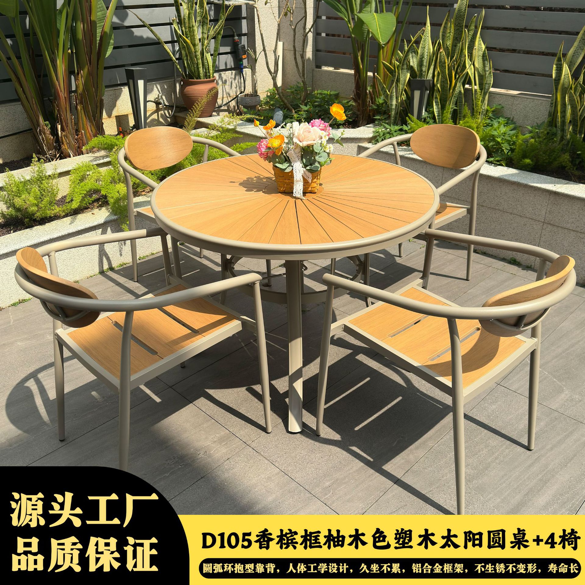 105 mesa de sol de madera plástica de teca con marco de champán 4 silla Dika de champán