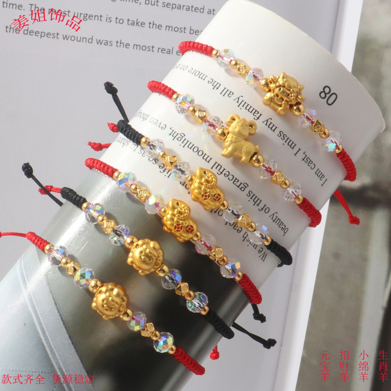 2027 New Year's Hot-Selling Red String Bracelet, Year of the Sheep Zodiac Charm Bracelet with Crystal Beads, Lucky Sheep Bracelet, Cross-Border New Year Gift