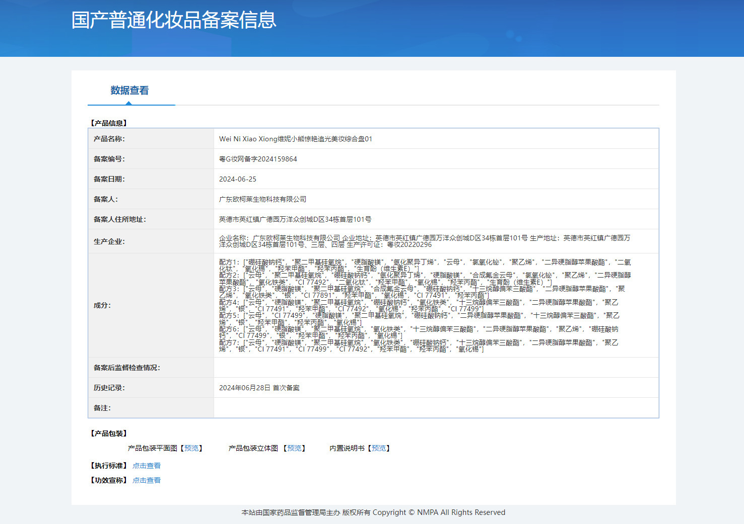 71d676fa82f43f04bef94dd400f701