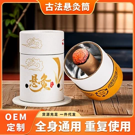 保健器具配件;足浴液;经络保健器材